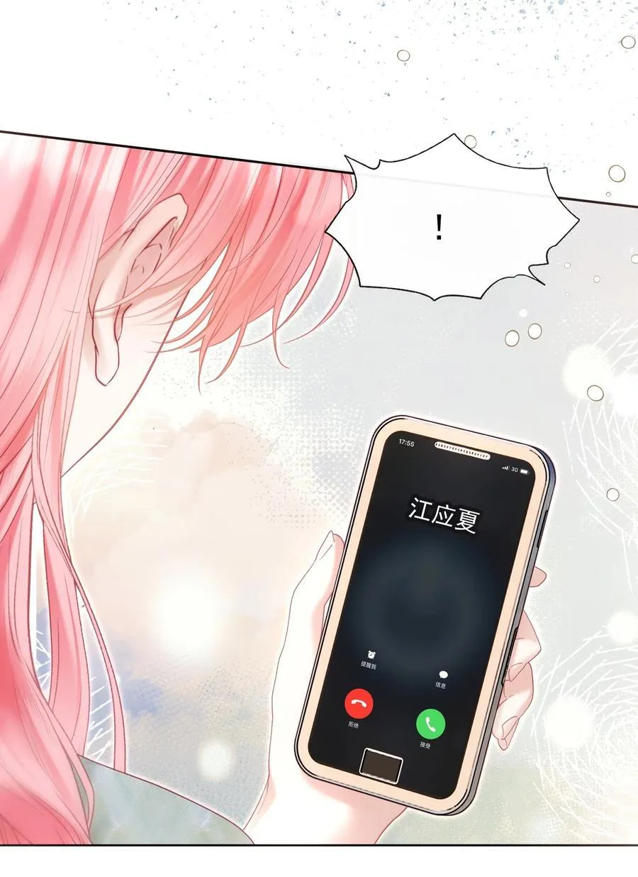 外传12 是我自作多情？！41