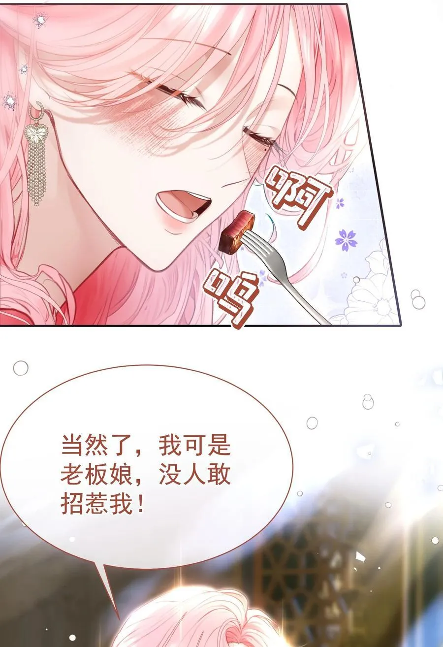 外传13 不幸的家庭和破碎的他？3
