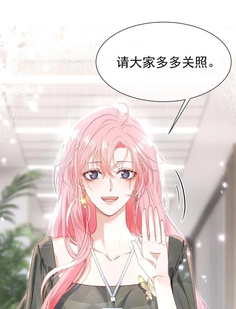 外传8 老婆，我们是在偷情吗？22