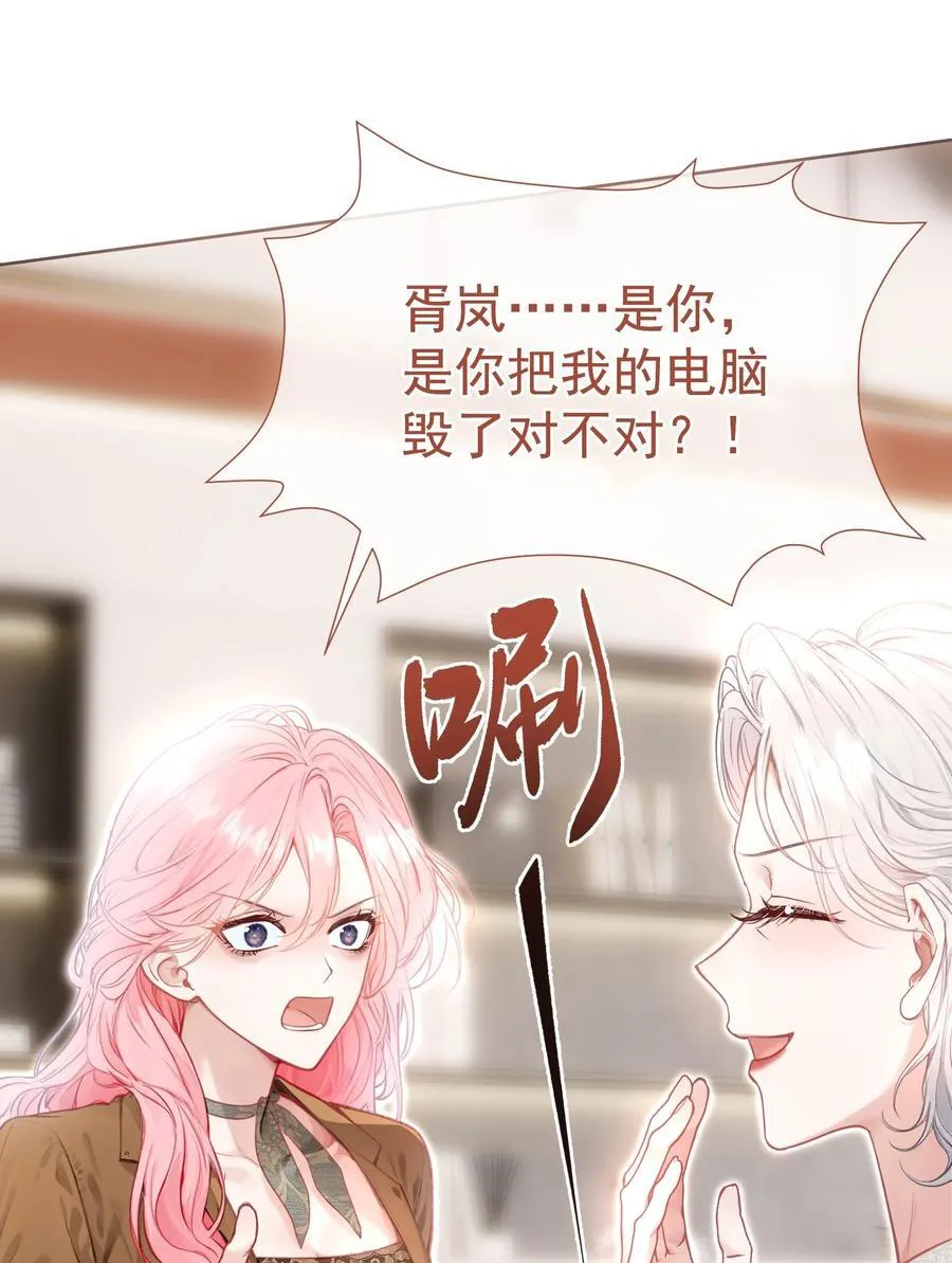 外传14 这窝囊费我不赚了！33