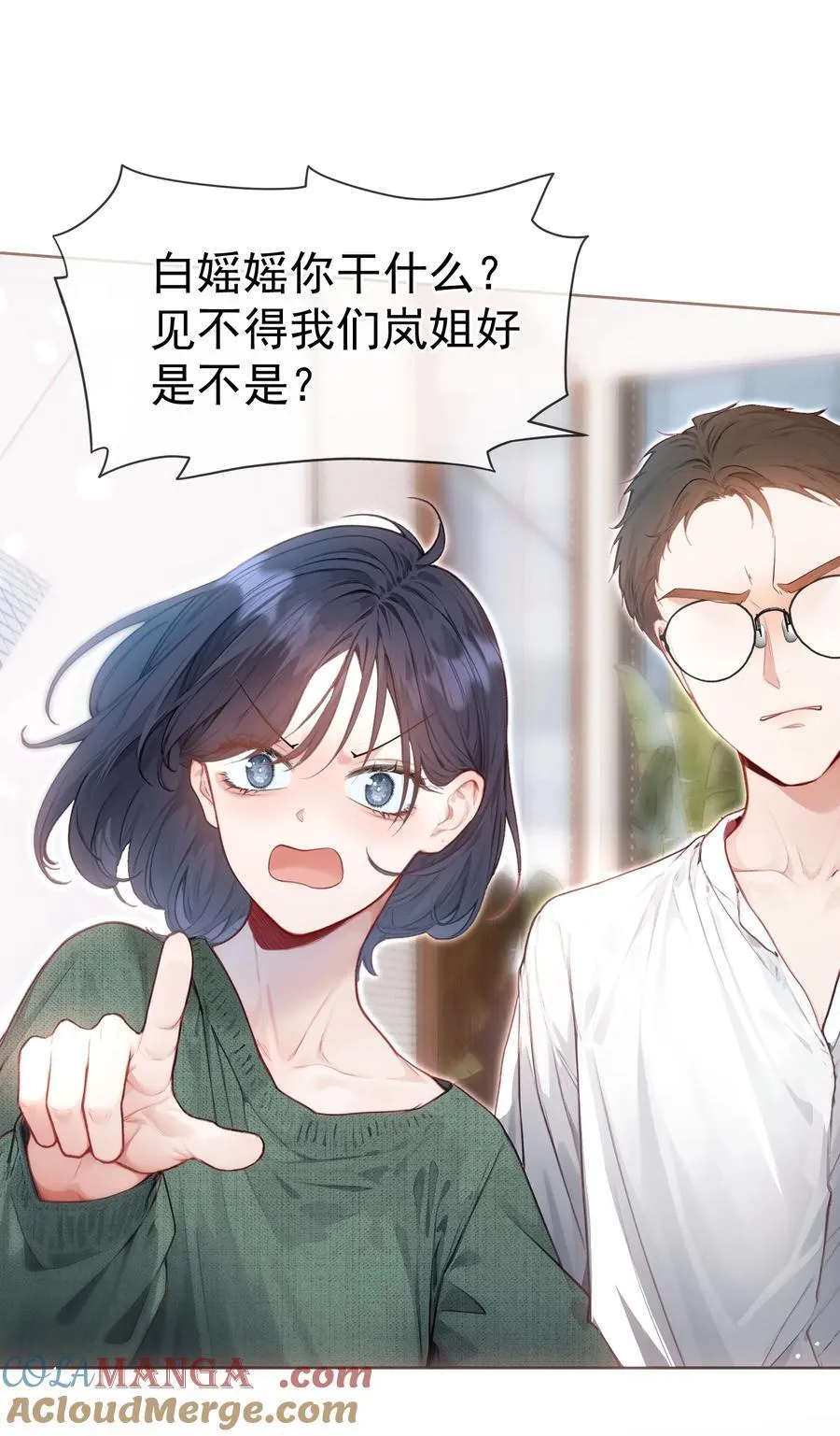外传14 这窝囊费我不赚了！14