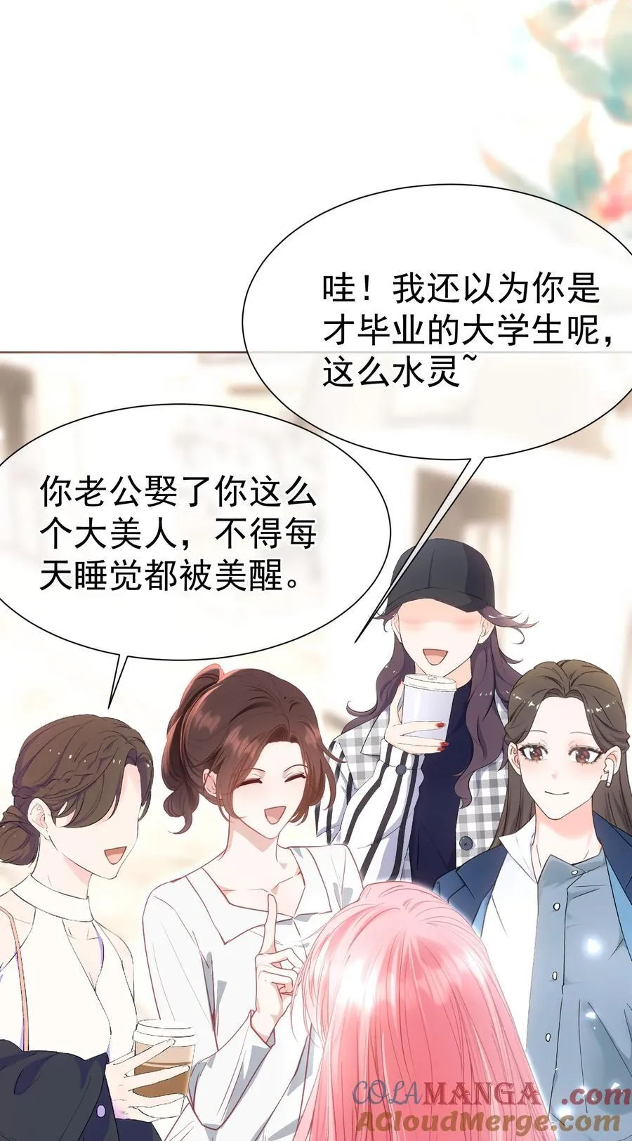 外传8 老婆，我们是在偷情吗？30