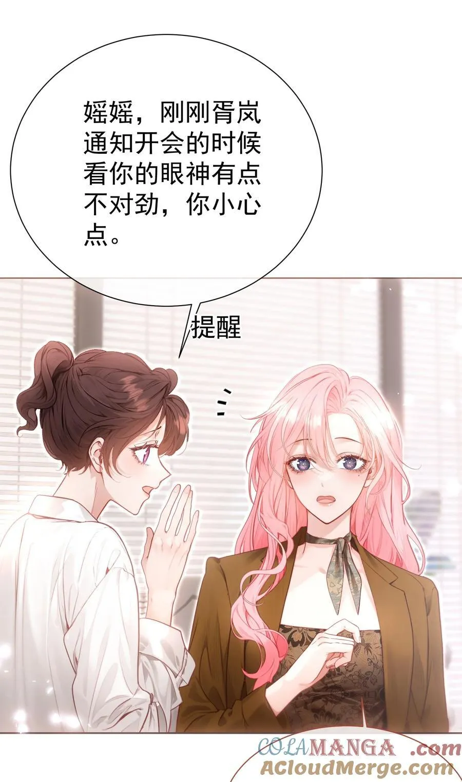 外传14 这窝囊费我不赚了！2