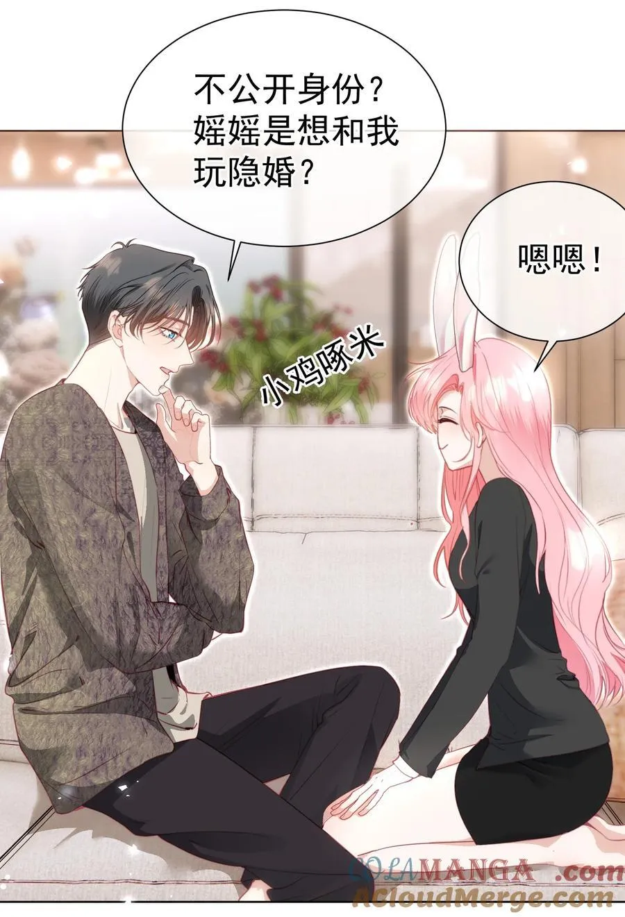 外传8 老婆，我们是在偷情吗？9