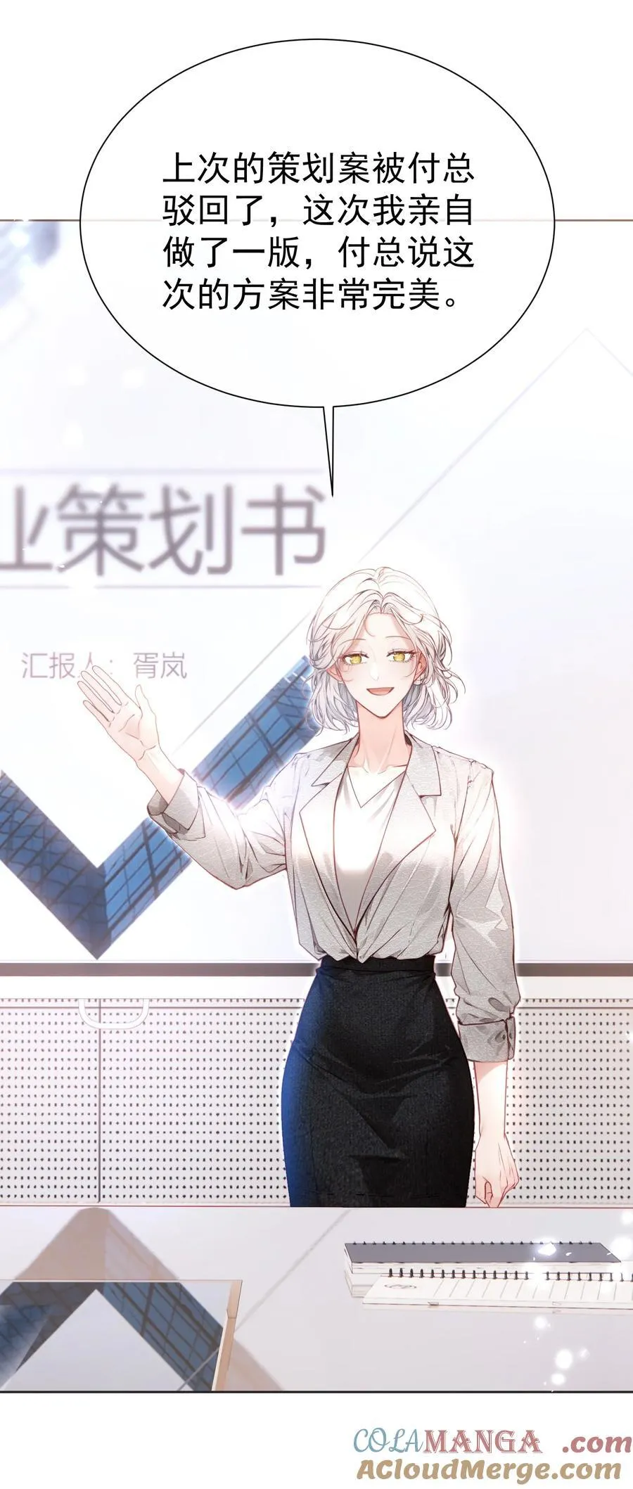 外传14 这窝囊费我不赚了！6