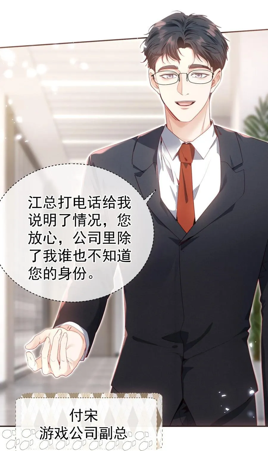 外传8 老婆，我们是在偷情吗？4