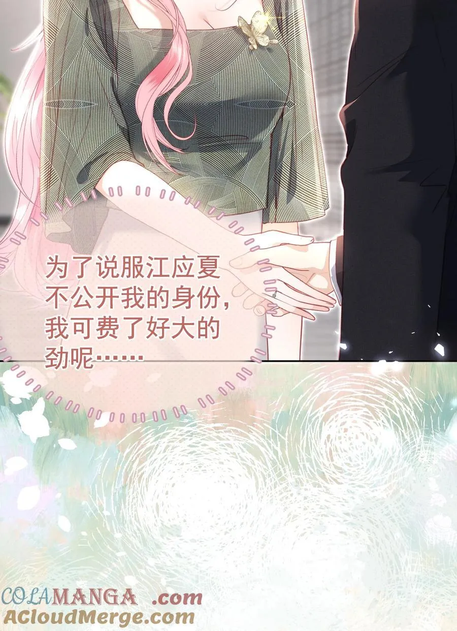 外传8 老婆，我们是在偷情吗？6