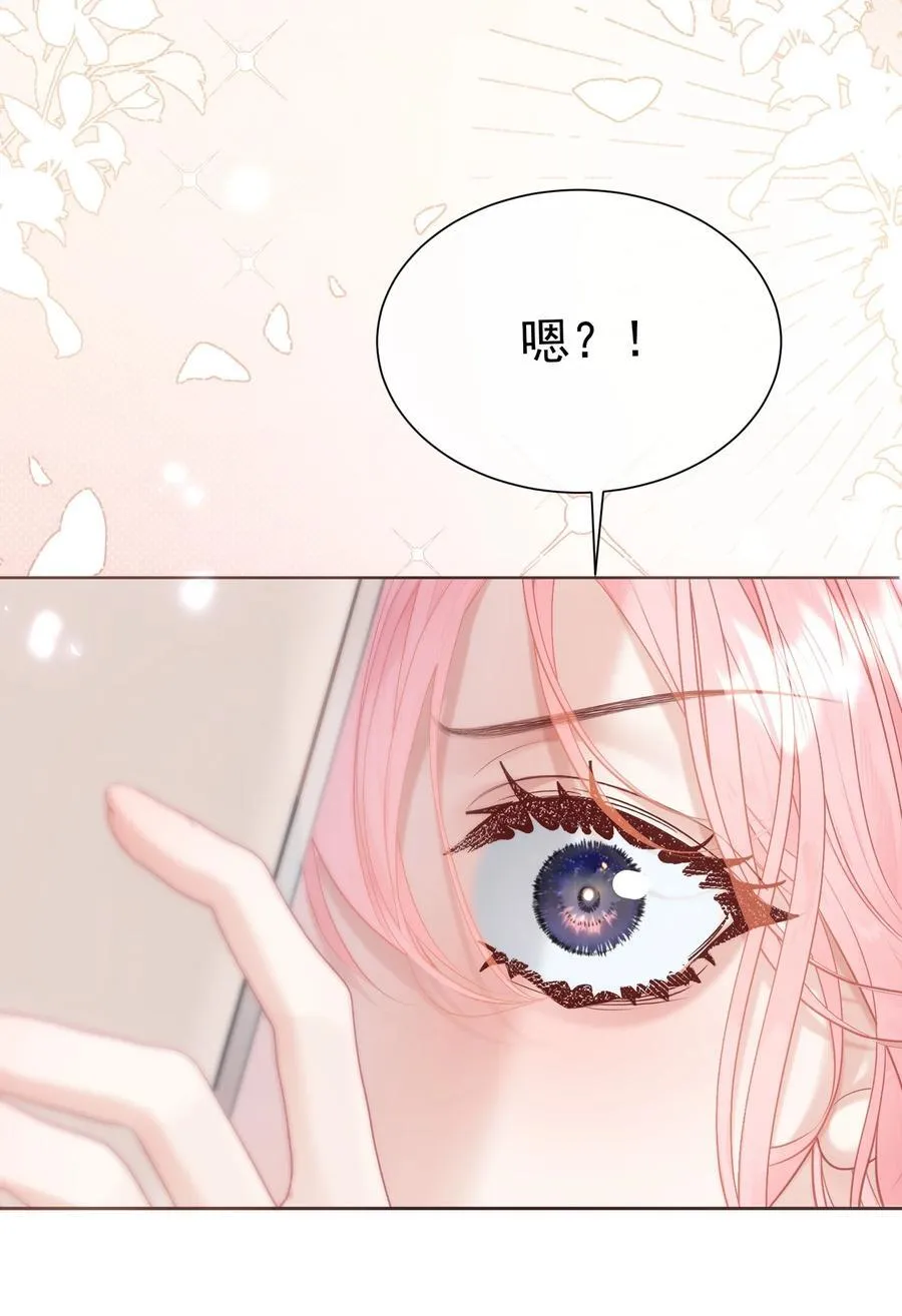 外传18 想爬山？跟老公一起去啊31