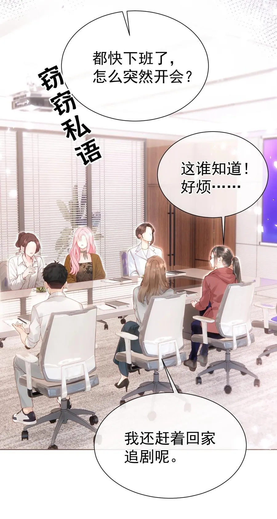 外传14 这窝囊费我不赚了！1