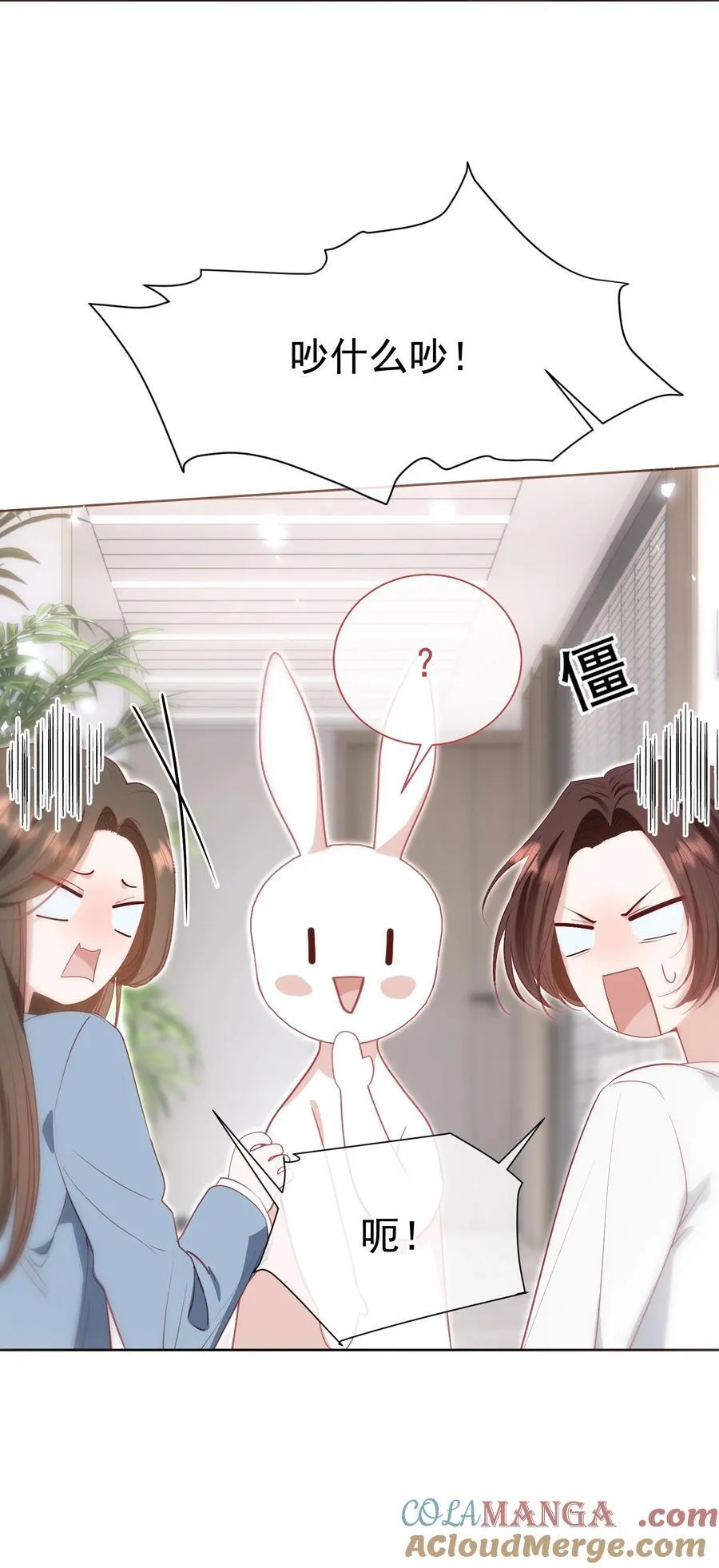 外传8 老婆，我们是在偷情吗？33