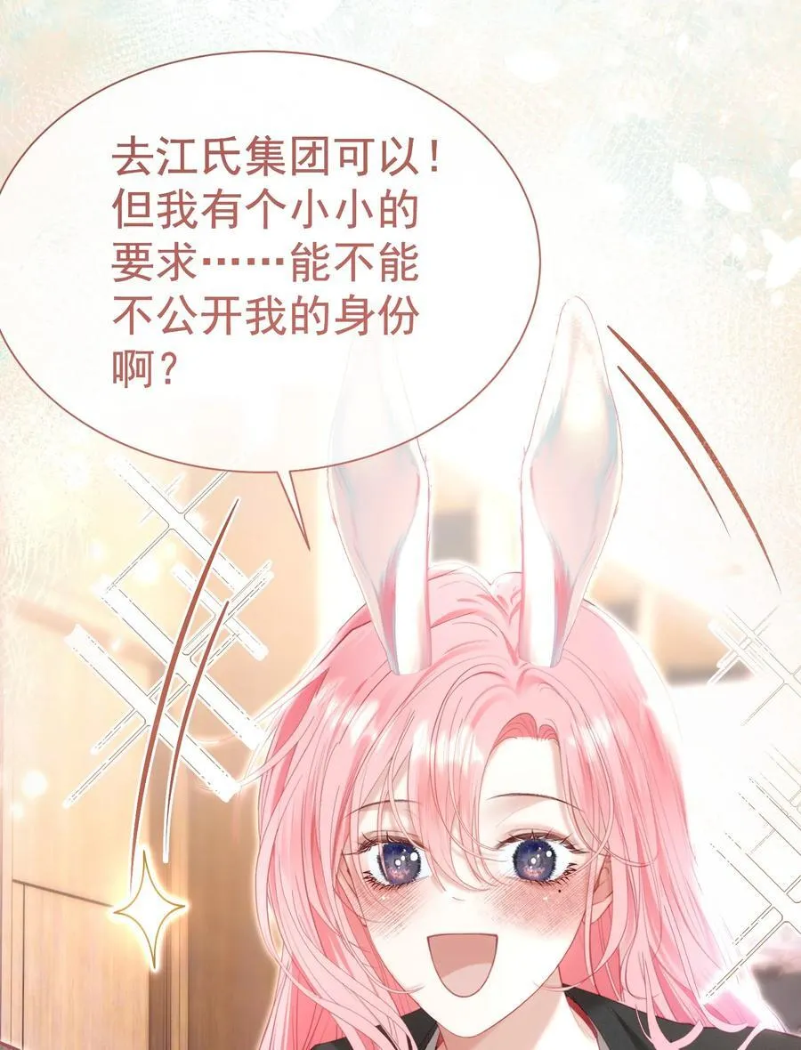 外传8 老婆，我们是在偷情吗？7