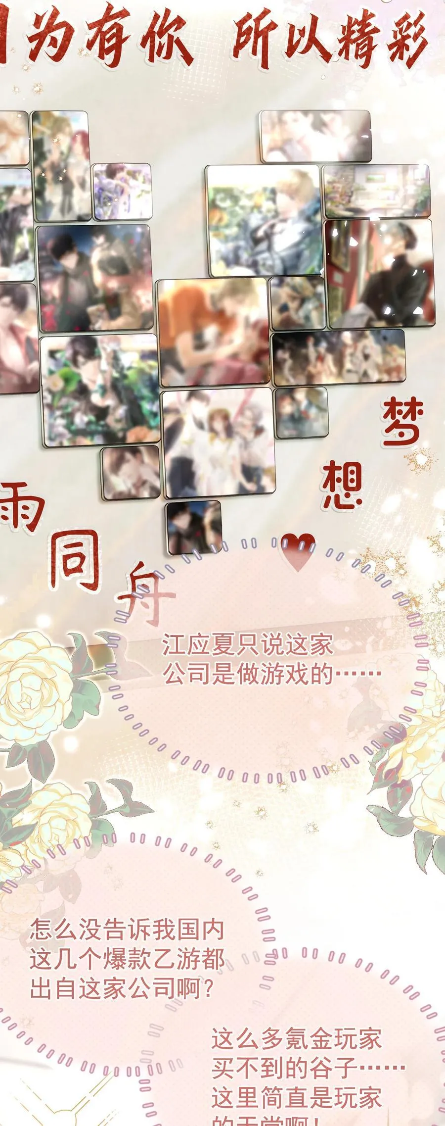 外传8 老婆，我们是在偷情吗？2
