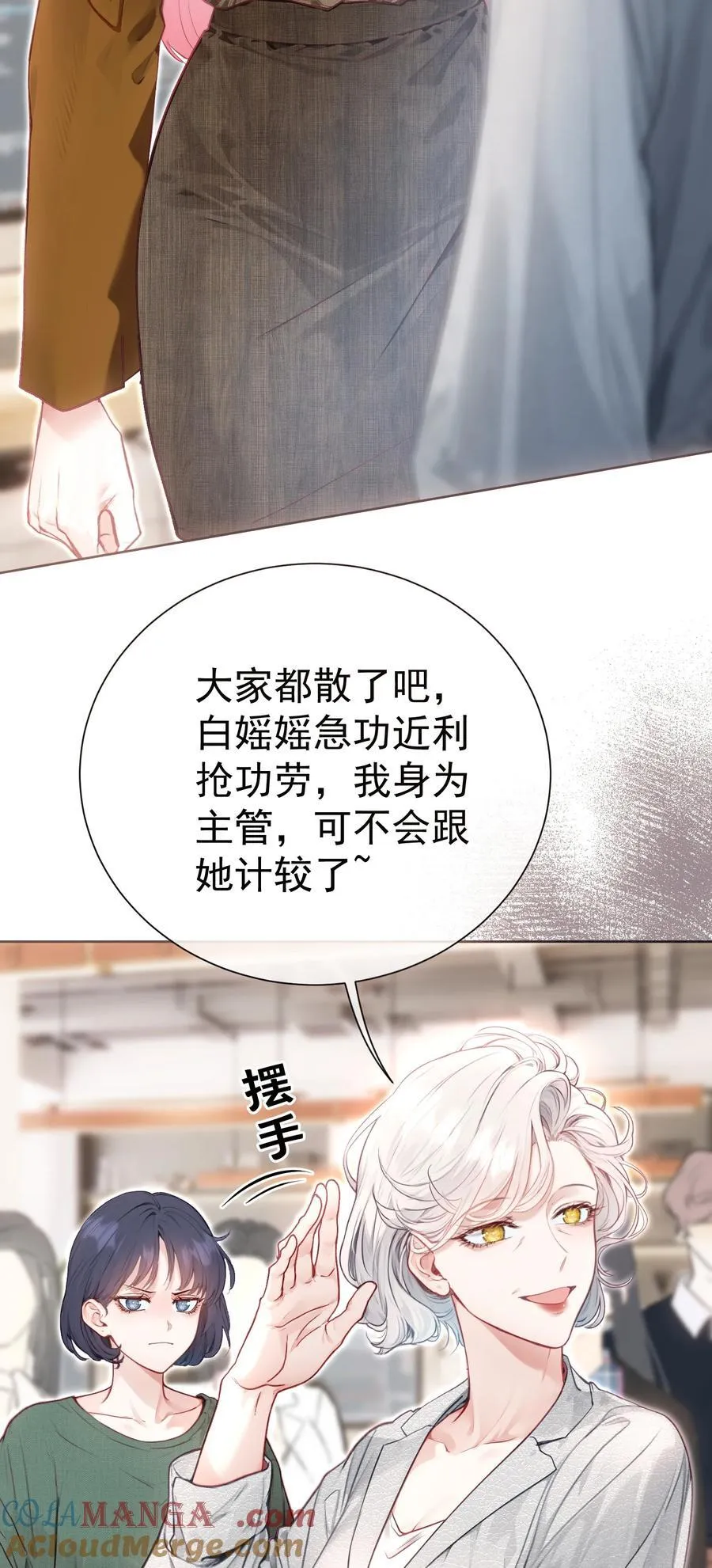 外传14 这窝囊费我不赚了！36