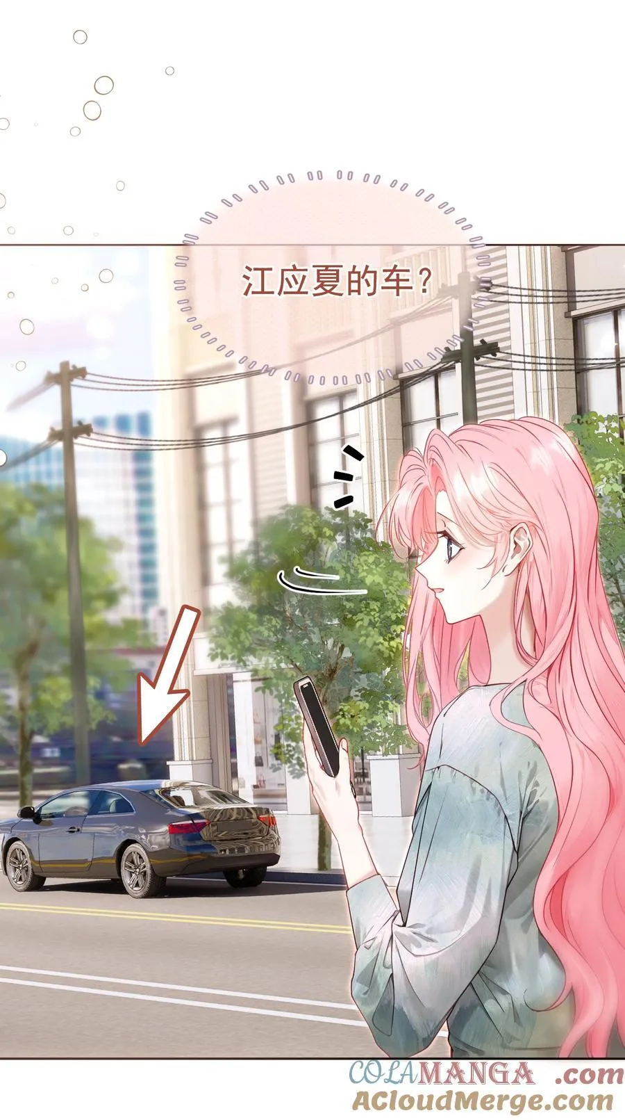 外传12 是我自作多情？！42