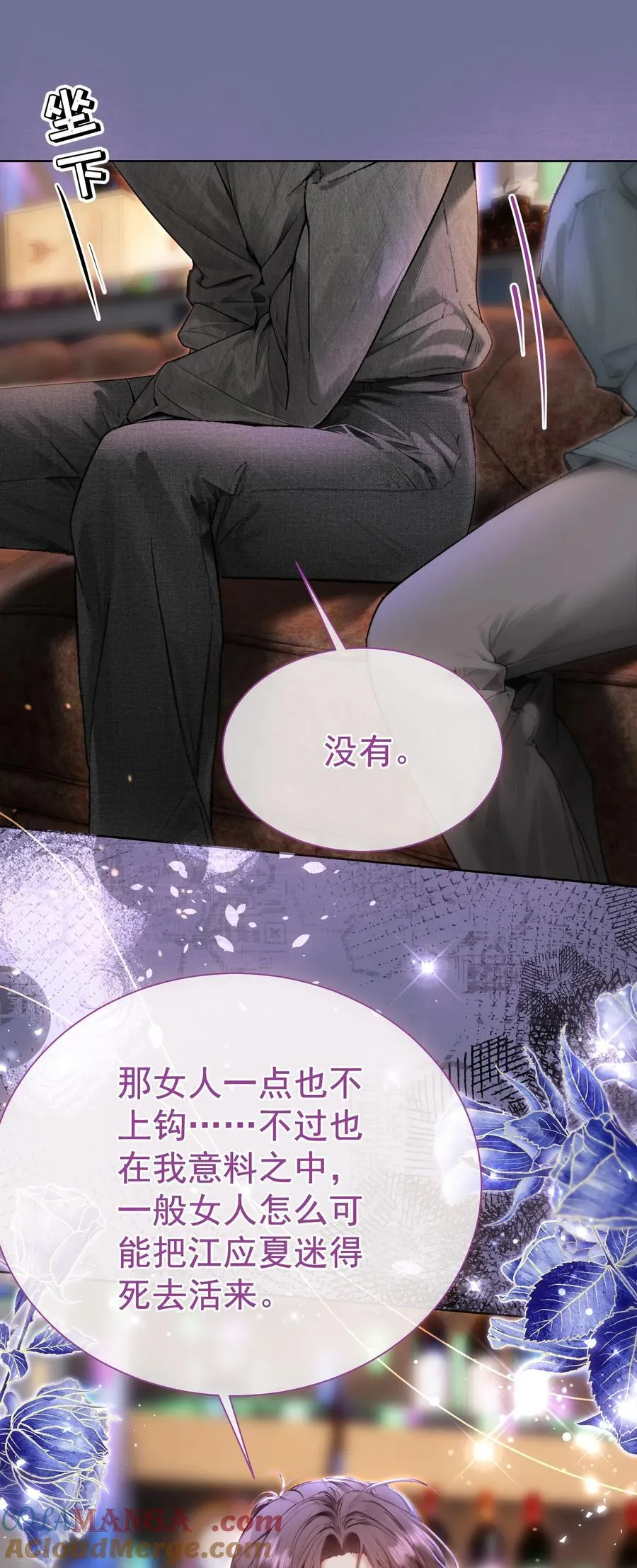 外传13 不幸的家庭和破碎的他？28
