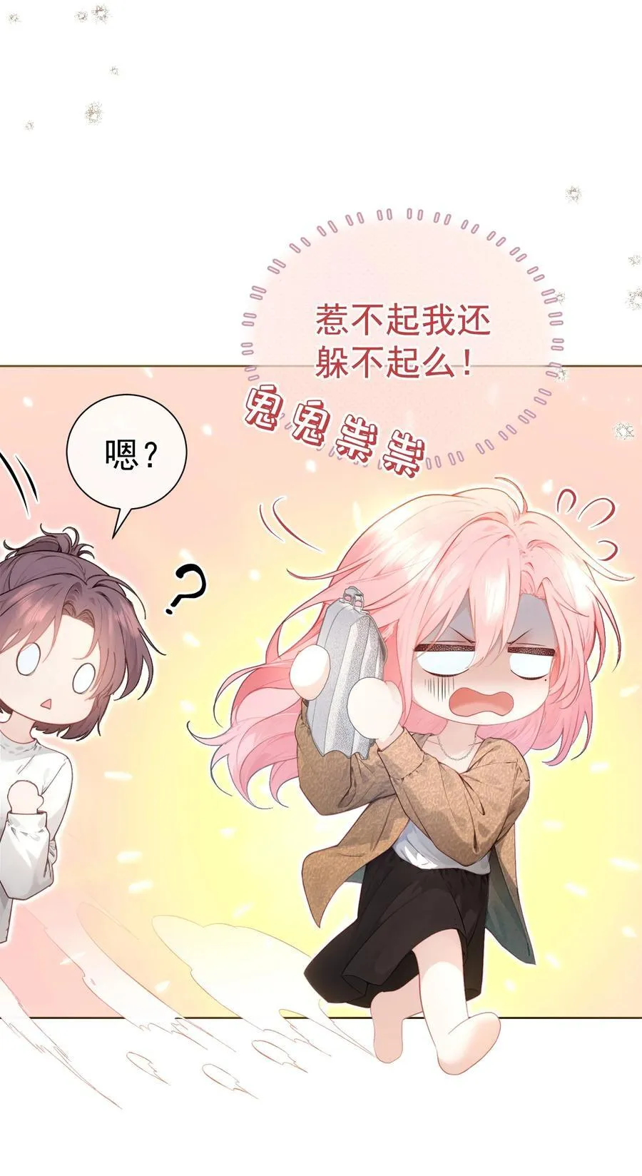 外传13 不幸的家庭和破碎的他？15