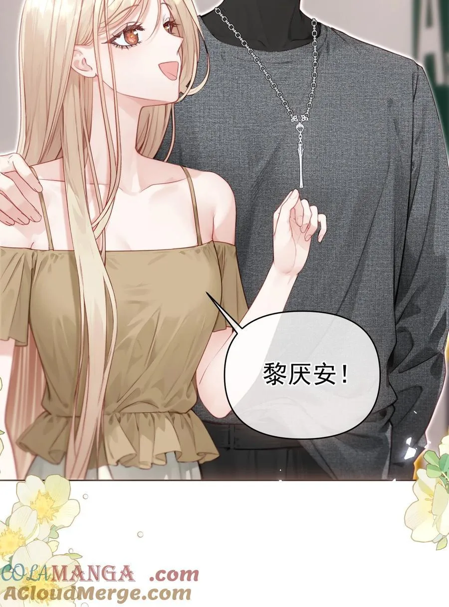 外传18 想爬山？跟老公一起去啊16
