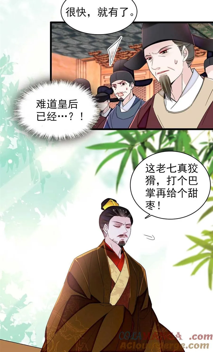 399 一生一世一双人36