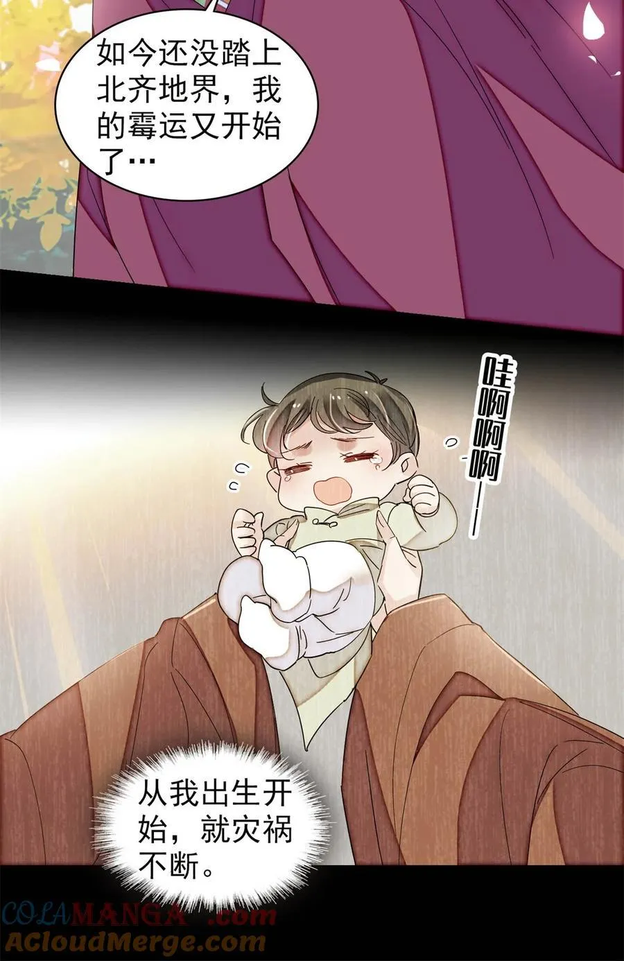 398 那就嫁到大周15