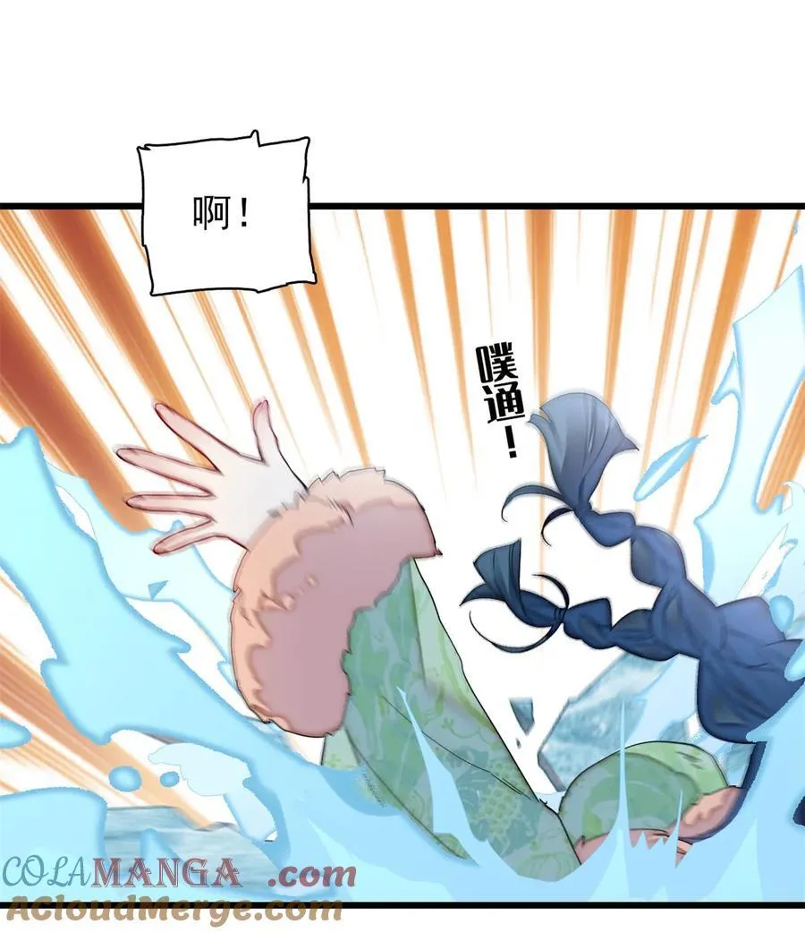 397 倒霉的又是我30