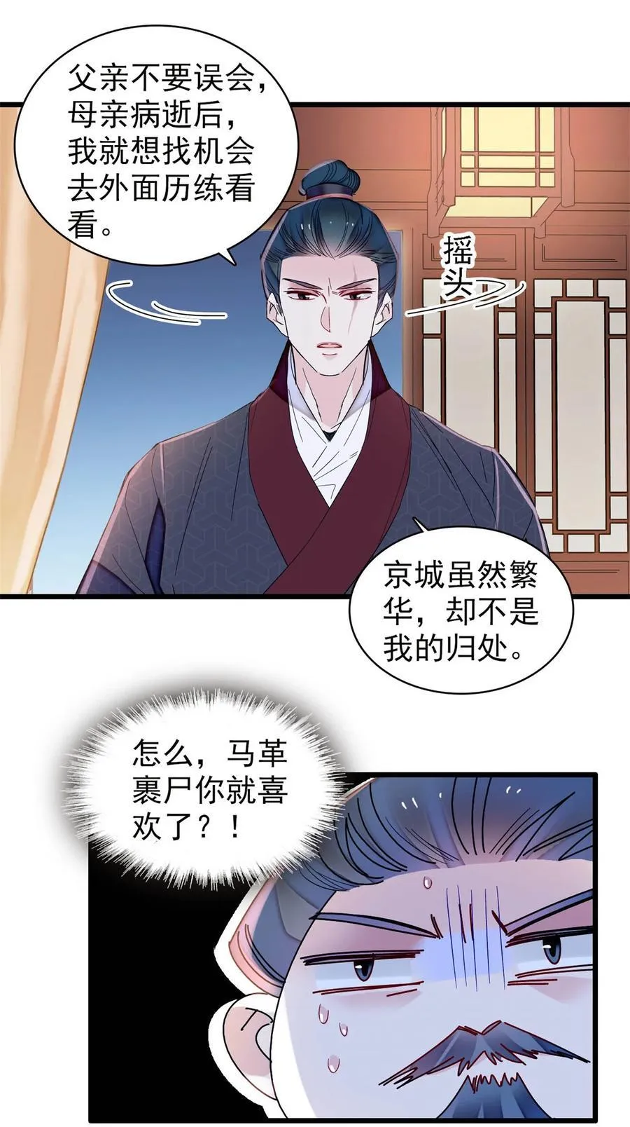 395 我觉得挺合适11