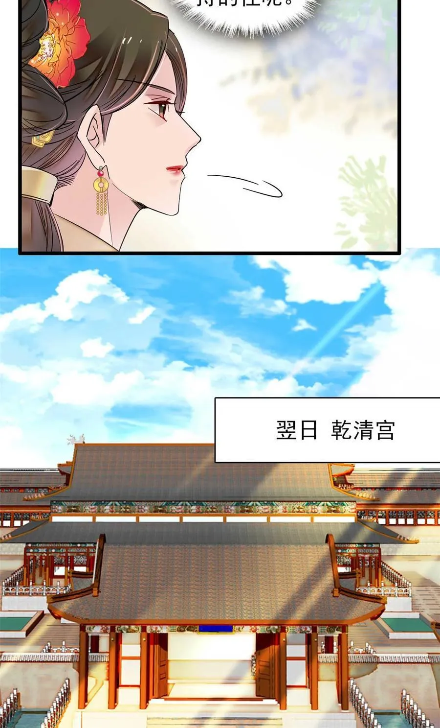 399 一生一世一双人15