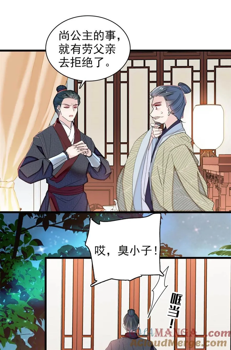 395 我觉得挺合适12