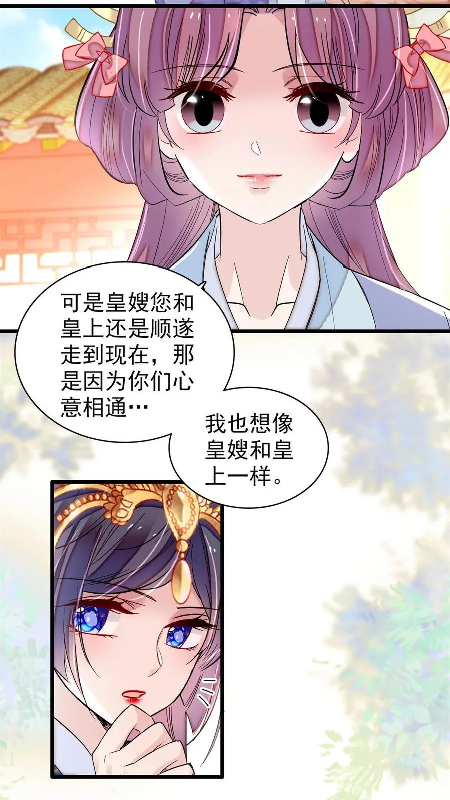 395 我觉得挺合适33