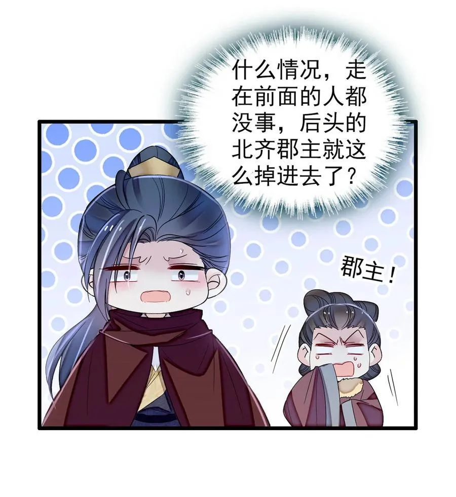 397 倒霉的又是我31