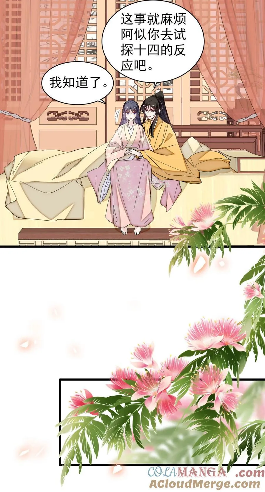 395 我觉得挺合适28
