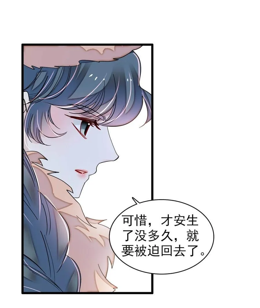 398 那就嫁到大周26