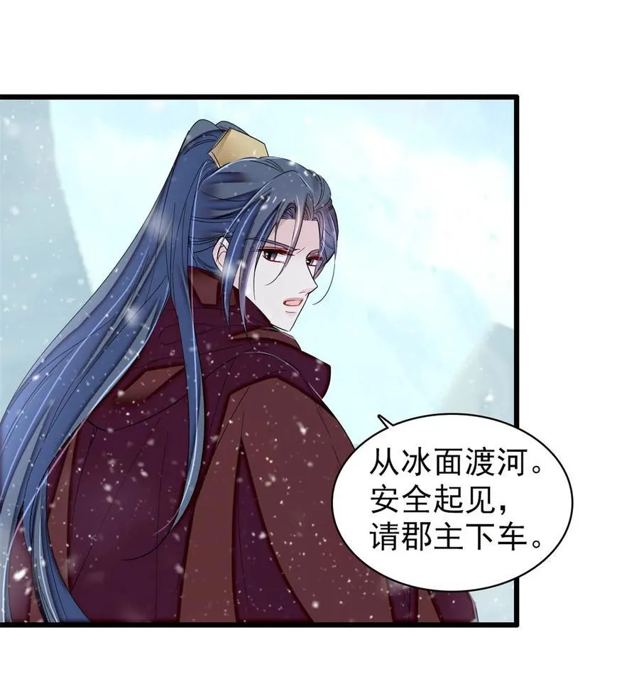 397 倒霉的又是我23