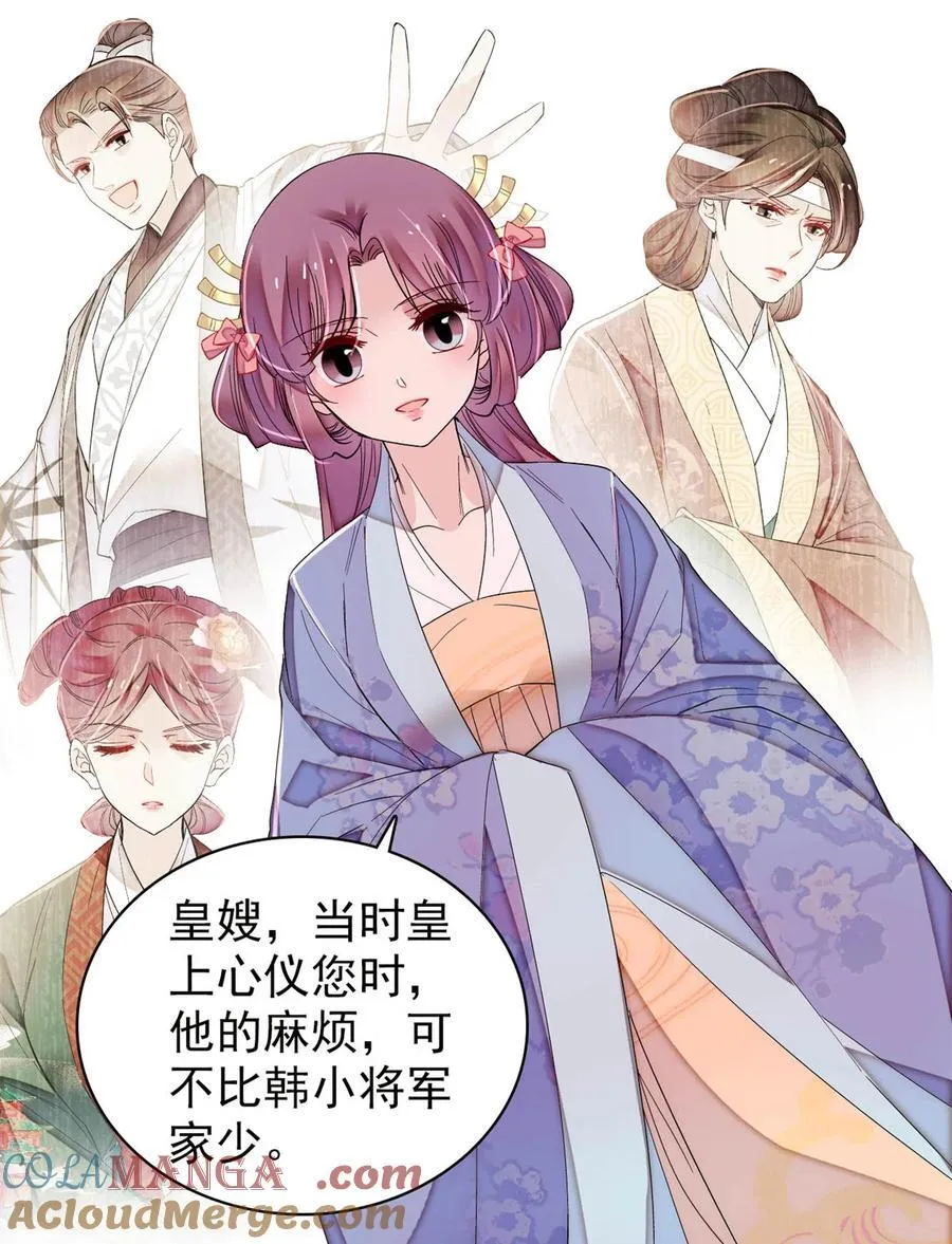 395 我觉得挺合适32