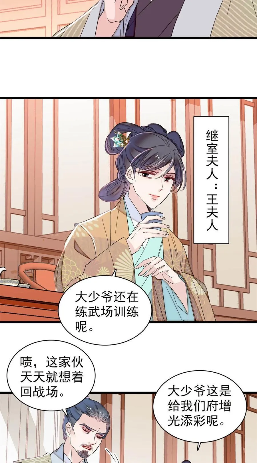 395 我觉得挺合适3