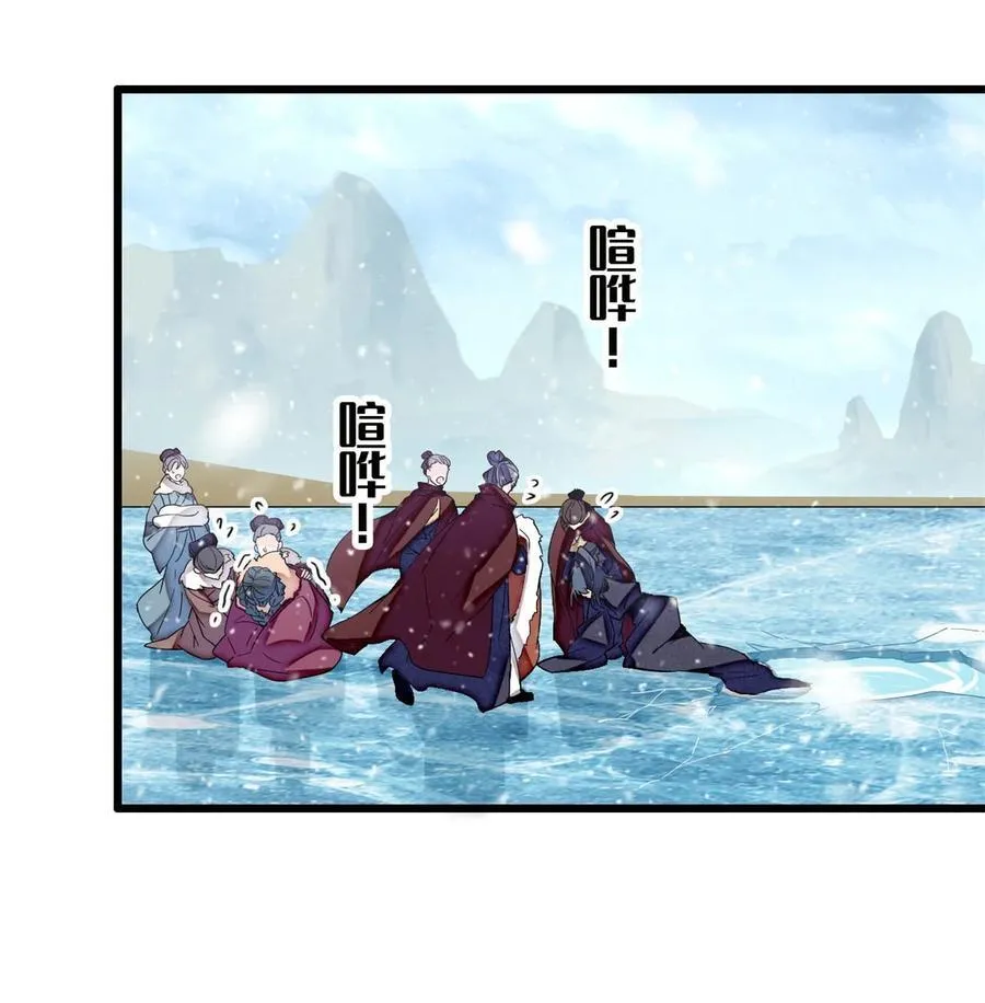 398 那就嫁到大周5
