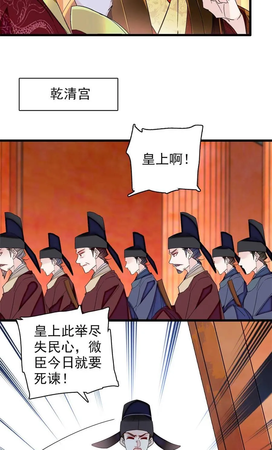 399 一生一世一双人29
