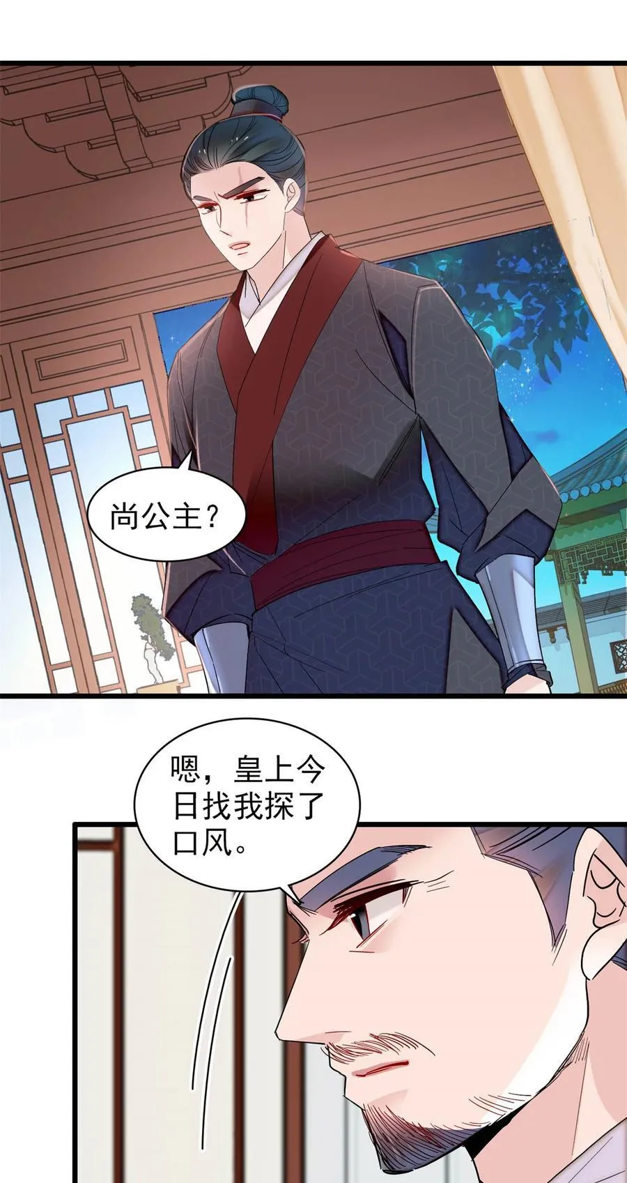 395 我觉得挺合适5