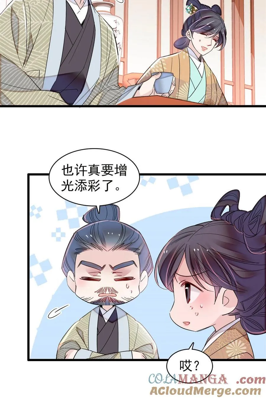 395 我觉得挺合适4