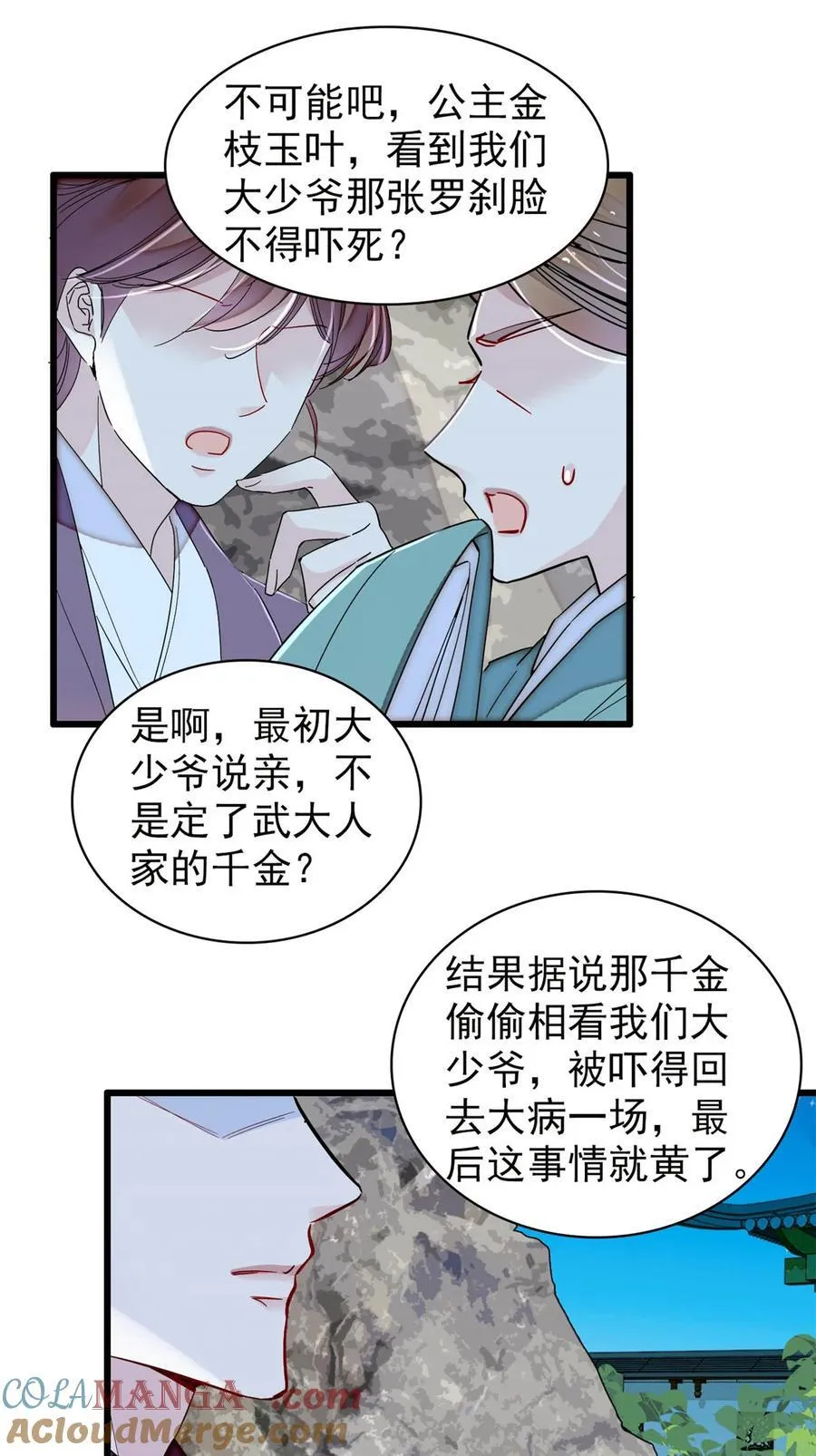 395 我觉得挺合适14