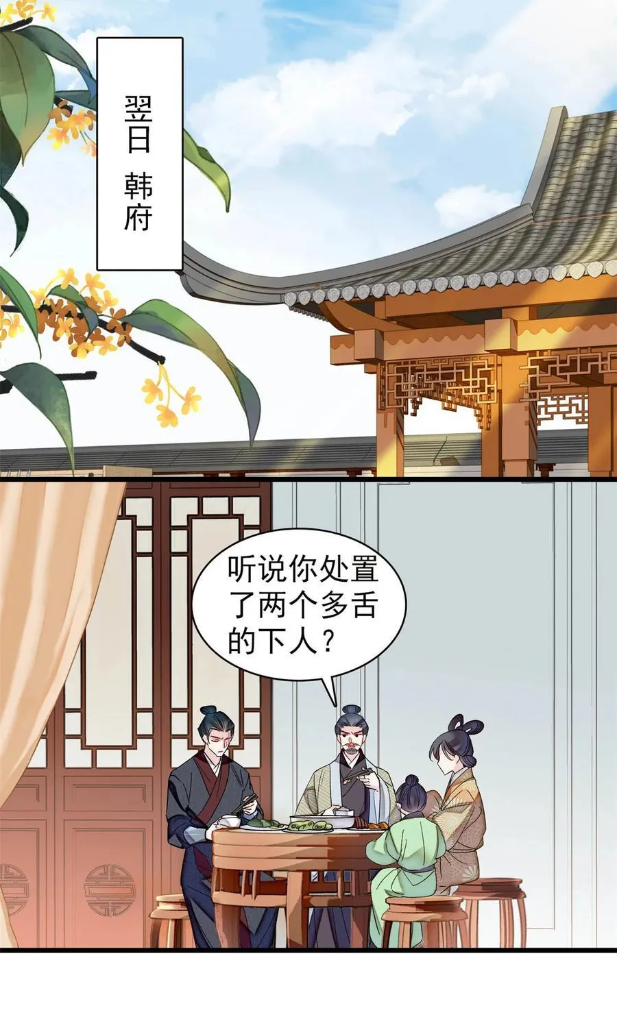 395 我觉得挺合适19