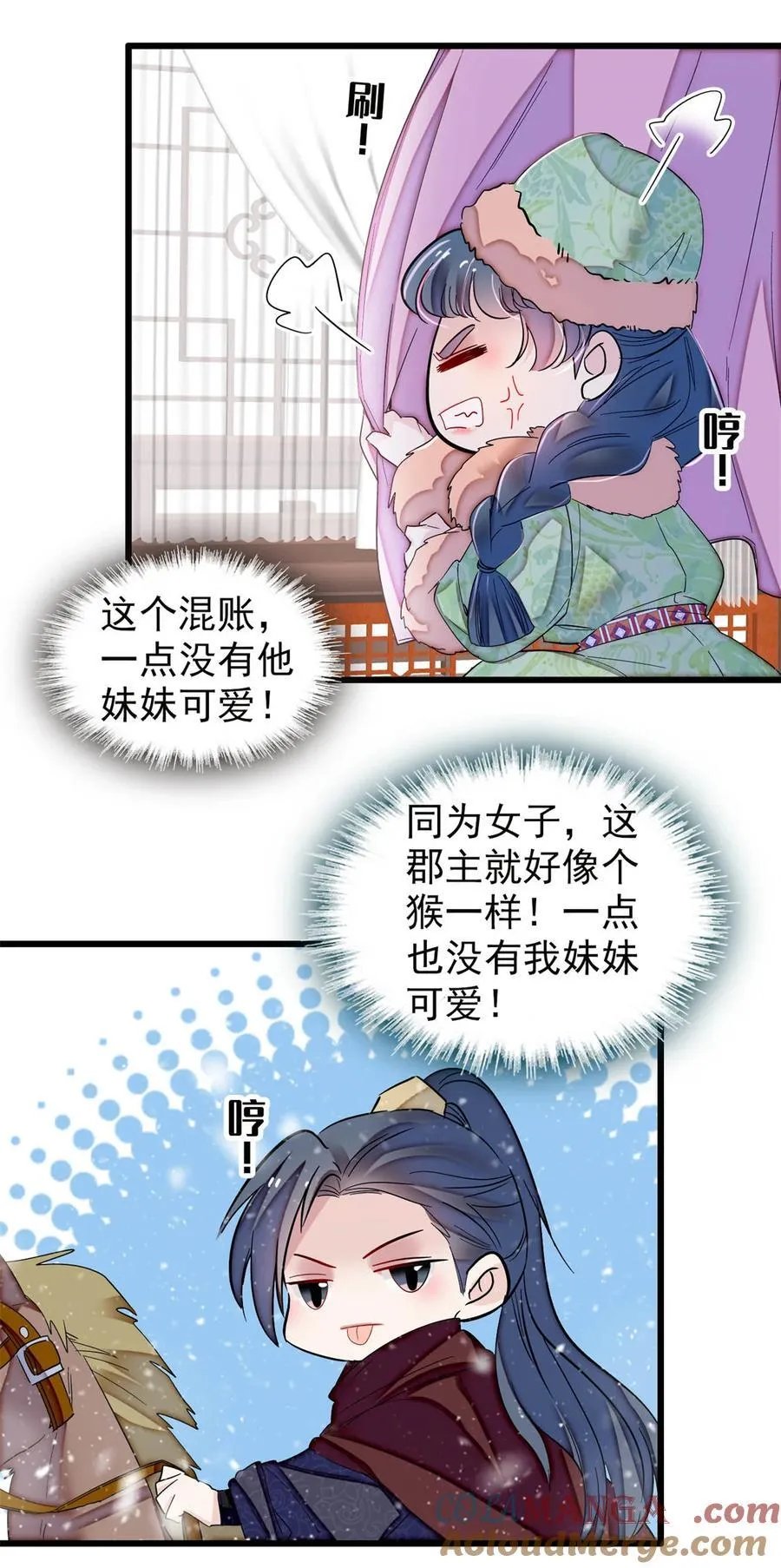 397 倒霉的又是我10