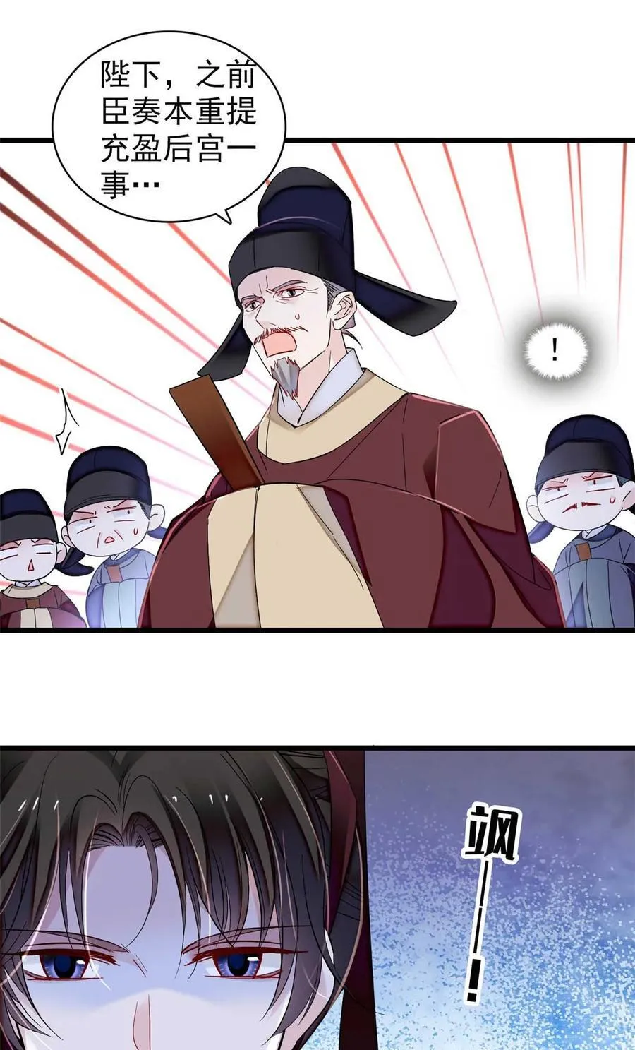 399 一生一世一双人25