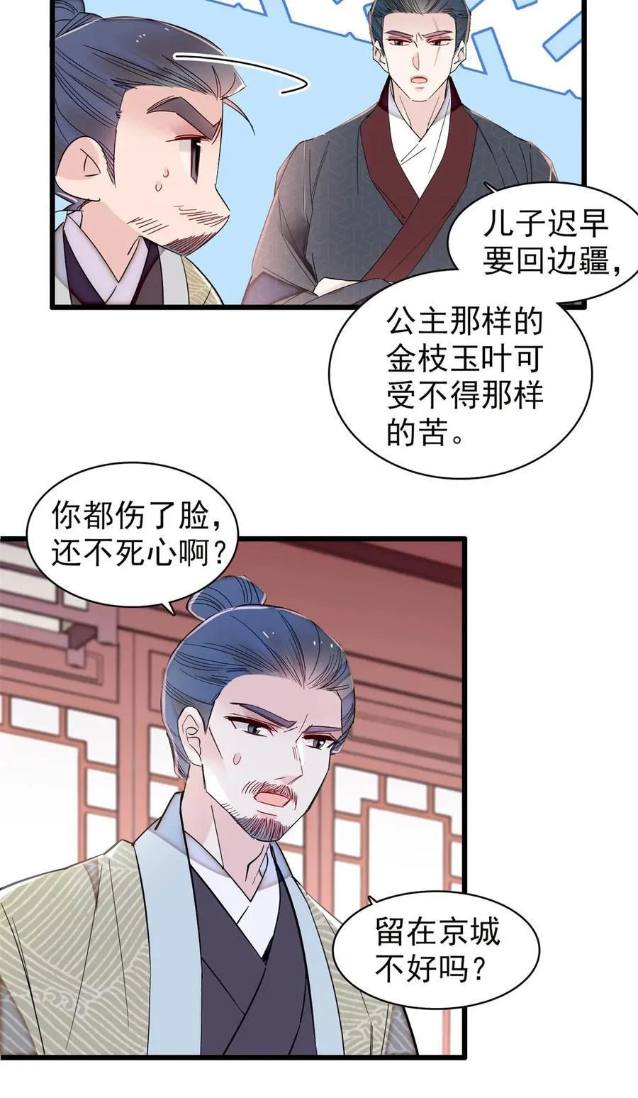 395 我觉得挺合适7