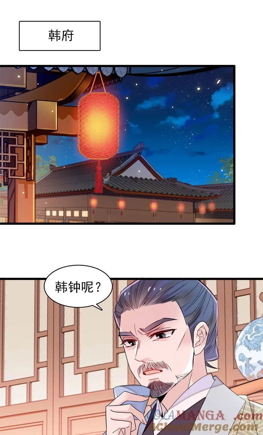 395 我觉得挺合适2