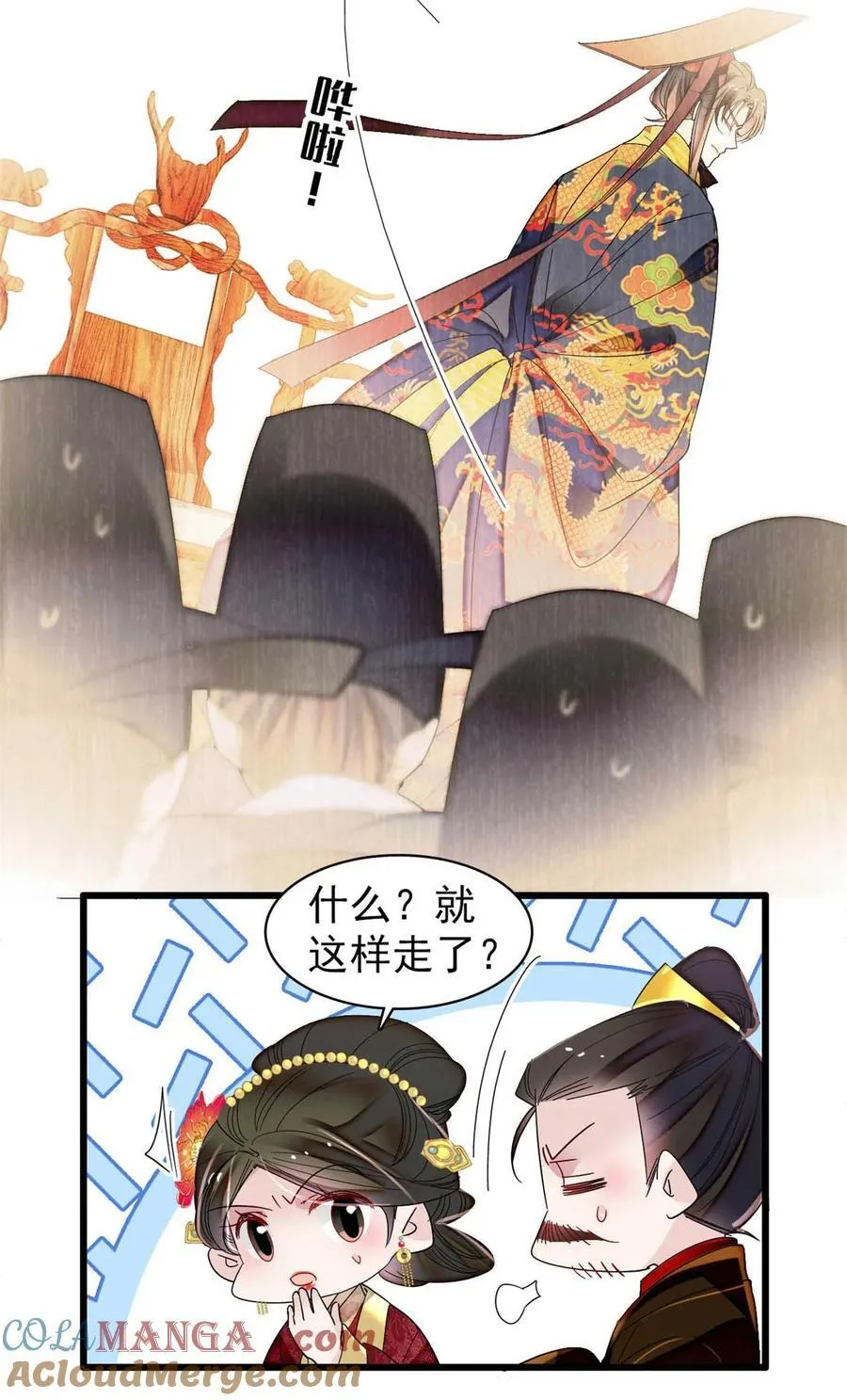 399 一生一世一双人6