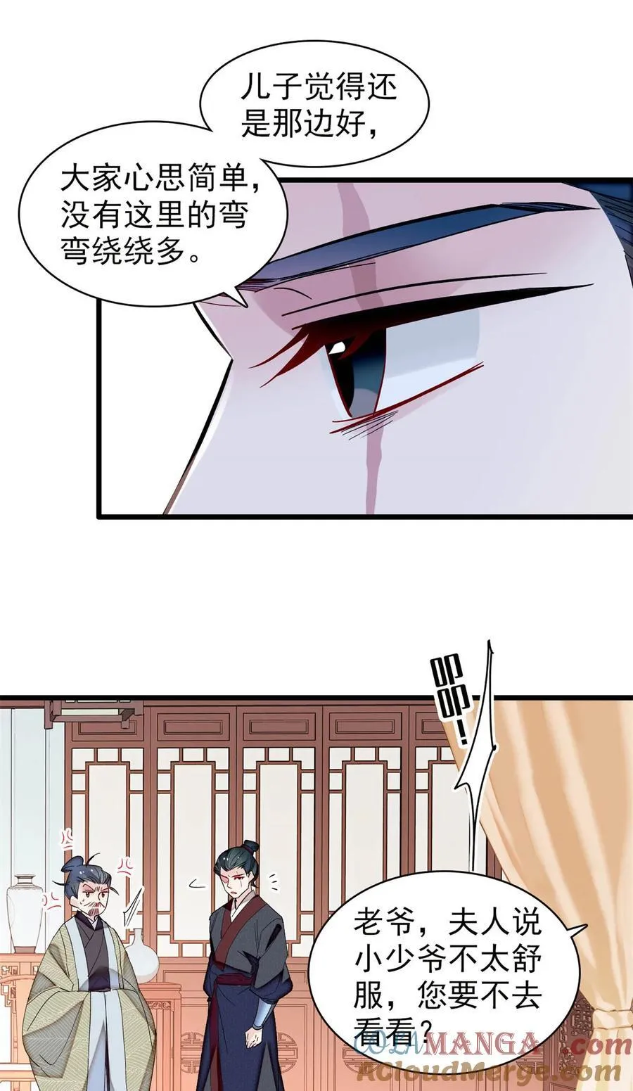 395 我觉得挺合适8