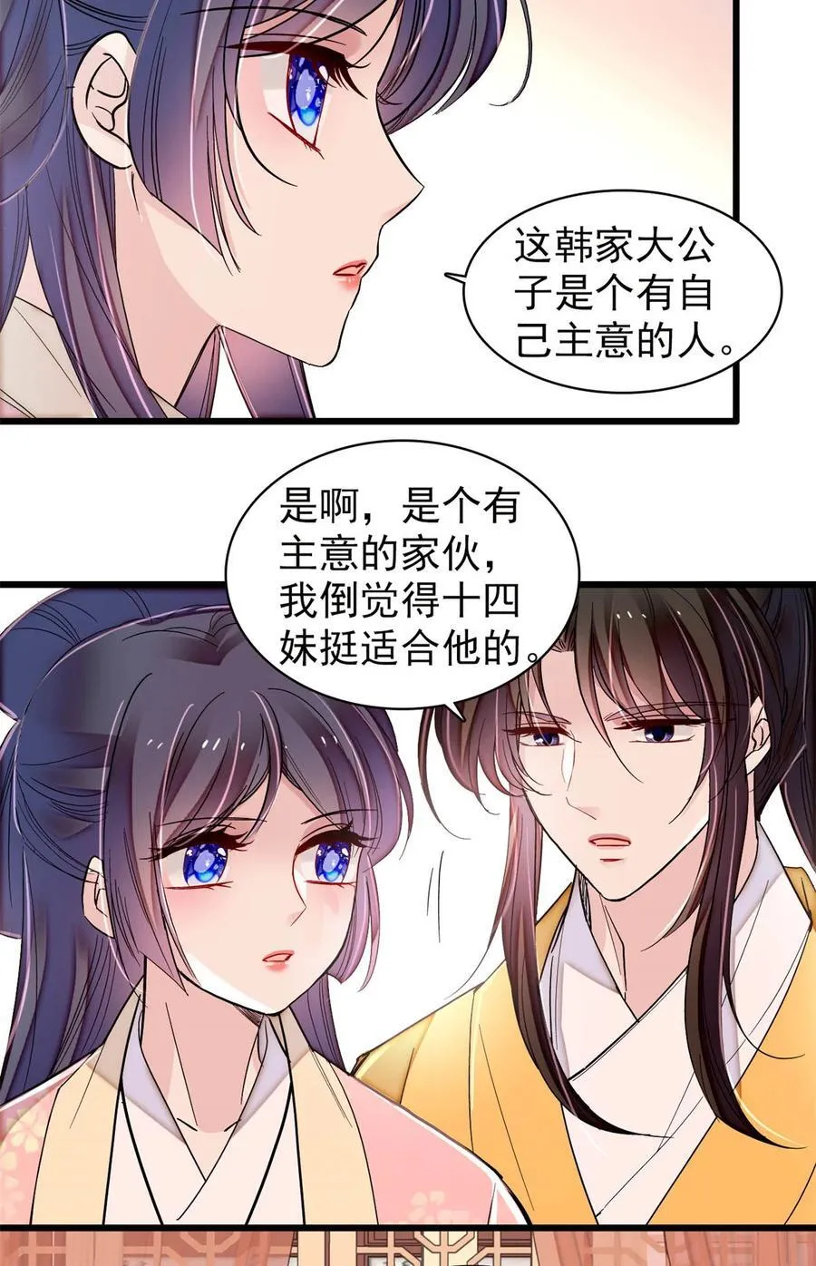 395 我觉得挺合适27