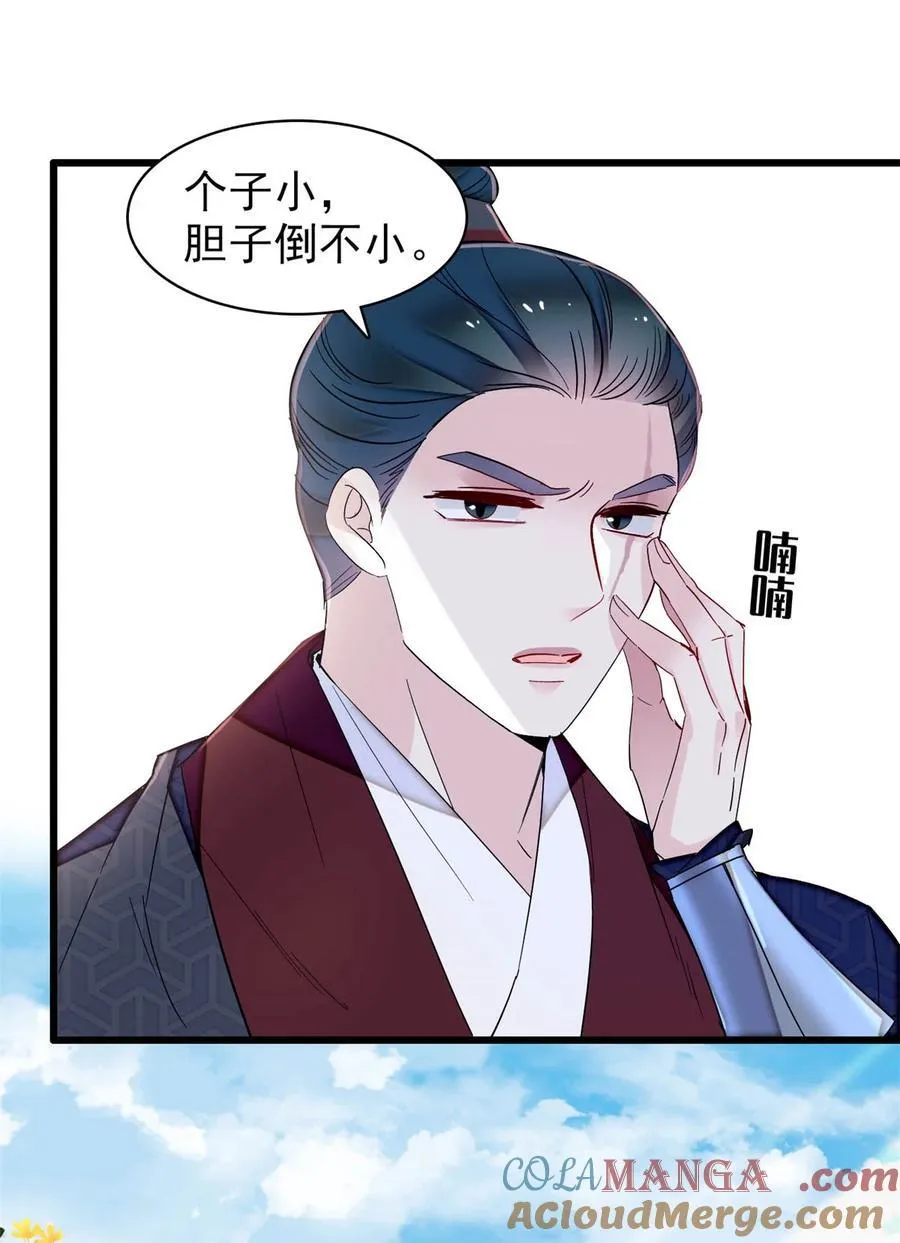 395 我觉得挺合适18
