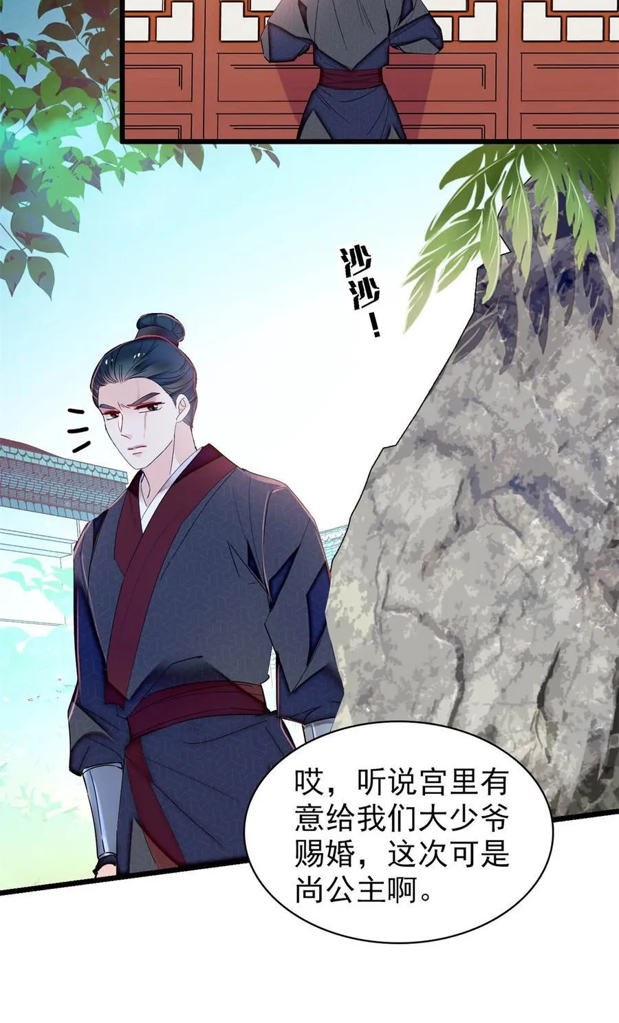 395 我觉得挺合适13