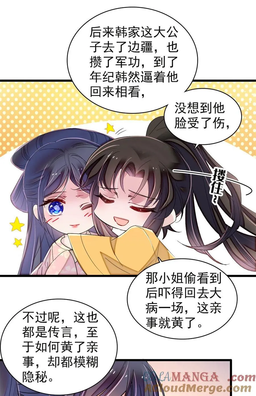 395 我觉得挺合适26